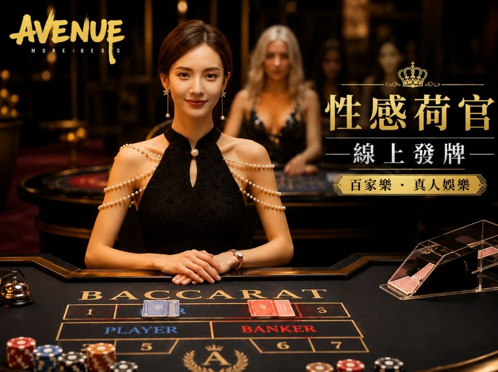 香港图库免费大全服务